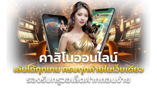 allone336 เว็บพนันออนไลน์ รวมความบันเทิงระดับโลก ครบจบในที่เดียว